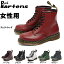 hN^[}[` 8z[ Dr.Martens u[c 1460 W DR.MARTENS 1460 8HOLE BOOTS 1460 W [XAbv u[c hN^[}[` dr.martens 8z[ p(1033-0003)