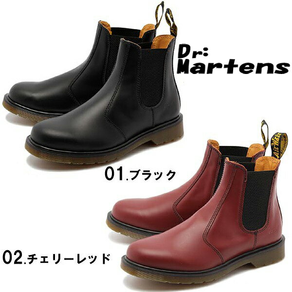 ドクターマーチン チェルシー ブーツ 男女 用 DR．MARTENS 2976 CHELSEA BOOT R11853001 R11853600 男性用兼女性用 サイドゴア ブーツ(1033-0038)