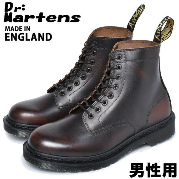 ドクターマーチン リクソン 8ホールブーツ イギリス製 メンズ DR．MARTENS RIXON R25304203 男性用 ブーツ (10330252)