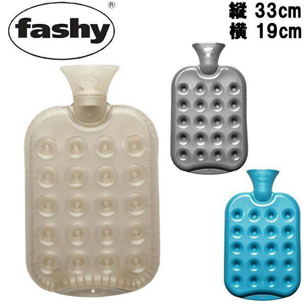 ファシー クッションボトル 男性用兼女性用 FASHY 6425 メンズ レディース 湯たんぽ (7730-0011)