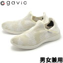 ガビックライフスタイル フレイ メンズ レディース GAVIC LIFE STYLE FREY GVC008 男性用兼女性用 スリッポンスニーカー ホワイト (01-18330083)