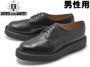 楽天Styl-us（スタイラス）ジョージコックス 14669 V GIBSON メンズ GEORGECOX 14669 V GIBSON 男性用 カジュアルシューズ （12040121）