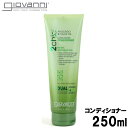 ジョバンニ ウルトラモイストコンディショナー 250ml GIOVANNI 18401 コンディショナー (72143045)