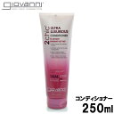 Woj EgOWAXRfBVi[ 250ml GIOVANNI 18501 RfBVi[ (72143075)