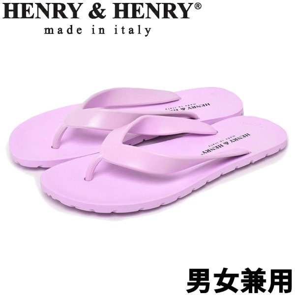 ヘンリーヘンリー サンダル フリッパー メンズ レディース HENRY＆HENRY FLIPPER 男性用兼女性用 ビーチサンダル ライラック (01-11753008)