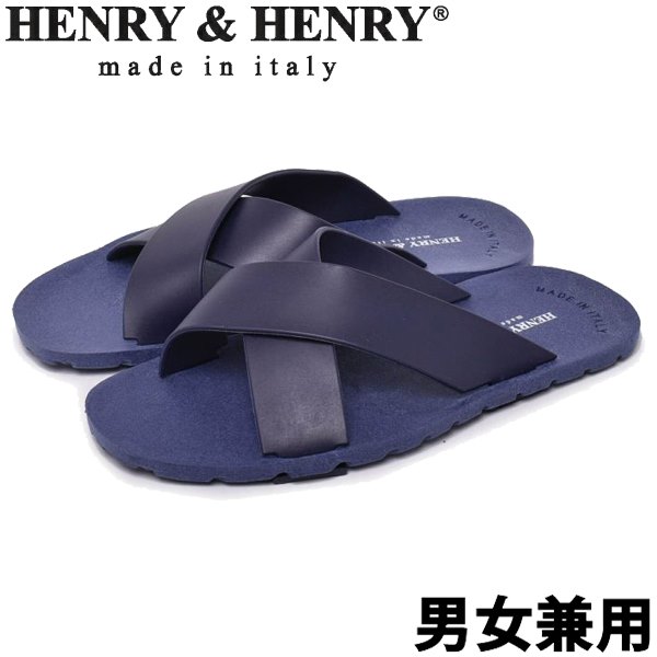 ヘンリーヘンリー サンダル クロス メンズ レディース HENRY＆HENRY CROSS 男性用兼女性用 ビーチサンダル ネイビー (01-11753101)