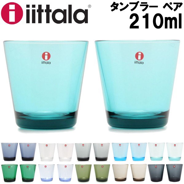 å ƥ֥顼210ml 2ĥå IITTALA IITTALA KARTIO TUMBLER  (7904-001...