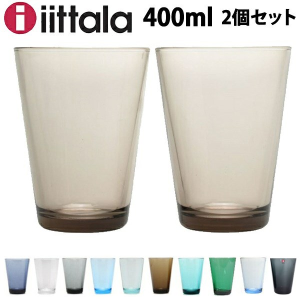 å ƥ ֥顼å 2ĥå 400ml IITTALA IITTALA KARTIO  (7904-0020)