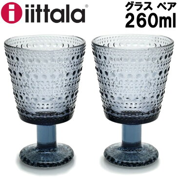 イッタラ カステヘルミ ユニバーサル グラス 2個セット IITTALA KASTEHELMI UNIVERSAL GLASS 2PCS 1056337 グラス コップ (79040040)