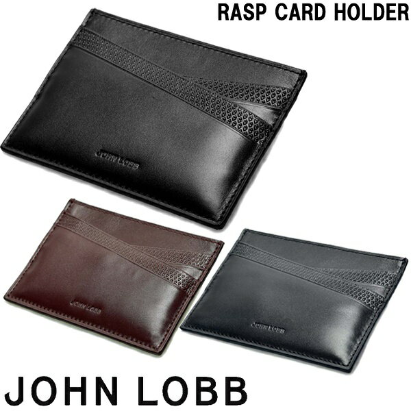 ジョンロブ ラスプ カード ホルダー メンズ レディース JOHN LOBB RASP CARD HOLDER YS0144L 男性用兼女性用 カードケース (6275-0002)