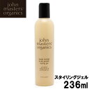 ジョンマスター オーガニック スイートオレンジ&シルクプロテイン O&S スタイリングジェル 236ml JOHN MASTERS ORGANICS SWEET ORANGE&SILK PROTEIN STYLING GEL 236ml JMP0010 スタイリングジェル (72043016)