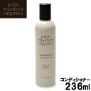 ジョンマスター オーガニック C&N コンディショナー N 236ml JOHN MASTERS ORGANICS 20026 コンディショナー (72043068)