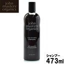 ジョンマスター オーガニック S&M スキャルプシャンプー N 473ml JOHN MASTERS ORGANICS シャンプー (72043081)