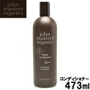 ジョンマスター オーガニック リペアコンディショナーNハニー&ハイビスカス473ml JOHN MASTERS ORGANICS コンディショナー トリートメント リンス (72043083)
