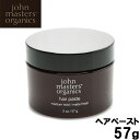 ジョンマスター オーガニック ヘアペースト 57g JOHN MASTERS ORGANICS 10007 ワックス (72043088)