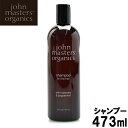 ジョンマスター オーガニック R&P シャンプー N 473ml JOHN MASTERS ORGANICS シャンプー (72043089)