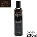 ジョンマスター オーガニック S&M スキャルプシャンプー N 236ml JOHN MASTERS ORGANICS シャンプー (72043092)