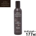 ジョンマスター オーガニック リペアコンディショナー177ml JOHN MASTERS ORGANICS 20074 コンディショナー (72043096)