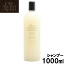 ジョンマスター オーガニック R&Pシャンプー 1000ml JOHN MASTERS ORGANICS 20019 シャンプー (72045008)