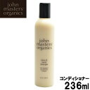 ジョンマスター オーガニック デタングラー 236ml JOHN MASTERS ORGANICS コンディショナー (72049101)