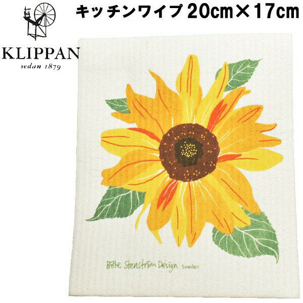 åѥ DISH CLOTHES&PAPER NAPKIN 20cm  17cm KLIPPAN DISH CLOTHES&PAPER NAPKIN ݥ󥸥磻 ե (01-77345070)