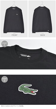 ラコステ Tシャツ 男性用 LACOSTE T-SHIRT TH0123 メンズ 長袖Tシャツ (2220-0074)
