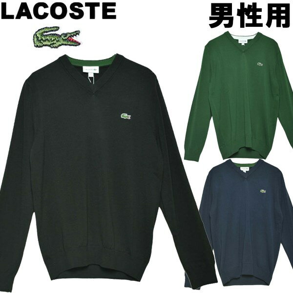 饳 Vͥå ˥ååȥ   LACOSTE V-NECK ORGANIC COTTON SWEATER AH...