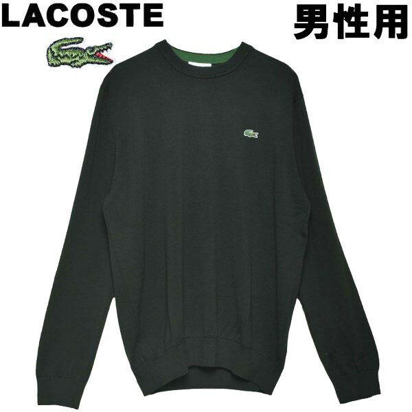 饳 ˥ååȥ 롼ͥå   LACOSTE ORGANIC COTTON CREW NECK SWEAT...