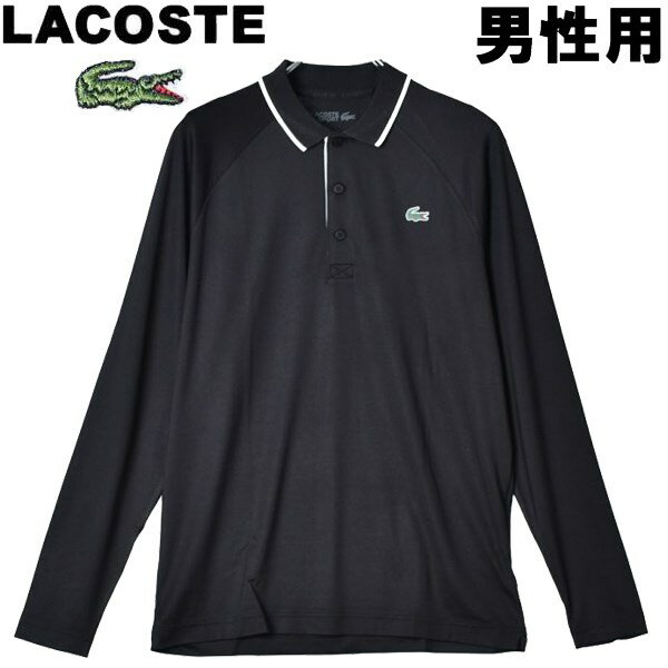 ラコステ ラコステ ブリーザブル ゴルフポロ 男性用 LACOSTE BREATHABLE GOLF POLO DH4758 メンズ 長袖ポロシャツ (22201545)