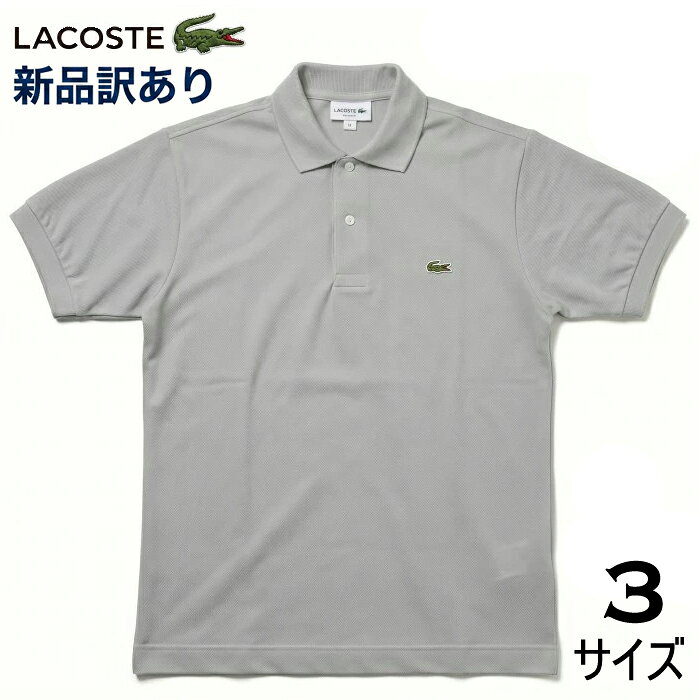 楽天市場】ラコステ ポロシャツ サイズ3の通販