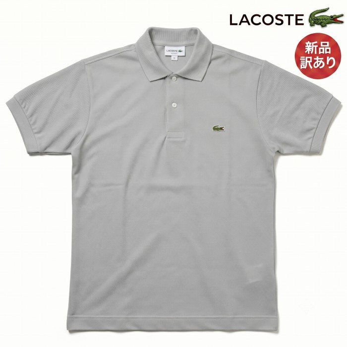 LACOSTE ラコステ クラシック フィッ�
