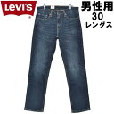 リーバイス 511-1390 スリムフィット ジップフライ メンズ LEVIS SLIM FIT 511-1390 男性用 ジーンズ デニム 股下30レングス (01-21405175)