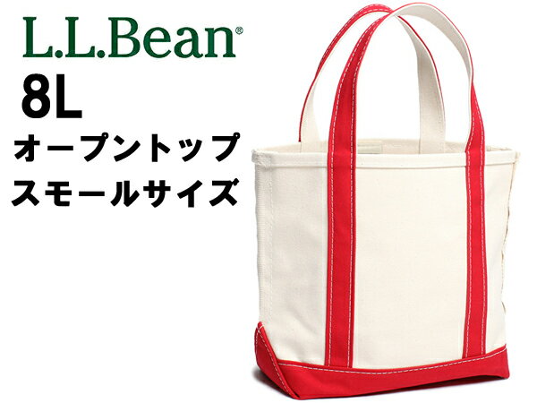 L.L.Bean オープントップ トートバッグ スモール 8L エルエルビーン 112635 男性用兼女性用 レッド (01-60260004)