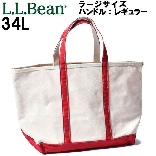 LLビーン ボート アンド トート ラージ レギュラーハンドル 男性用兼女性用 L.L.Bean BOAT AND TOTE LARGE 112637 メンズ レディース トートバッグ レッド (01-60260049)