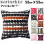 マリメッコ クッションカバー 50×50cm MARIMEKKO CUSHION COVER 64163 68227 70054 70576 67371 63373 クッションカバー (7403-0009)