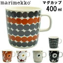 マリメッコ マグカップ 400ml MARIMEKKO エプロン コーヒーカップ (7403-0049)