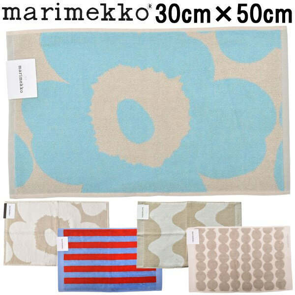 マリメッコ ジャガード ゲスト タオル 30×50 MARIMEKKO JACQUARD GUEST TOWEL ハンドタオル (7403-0052)