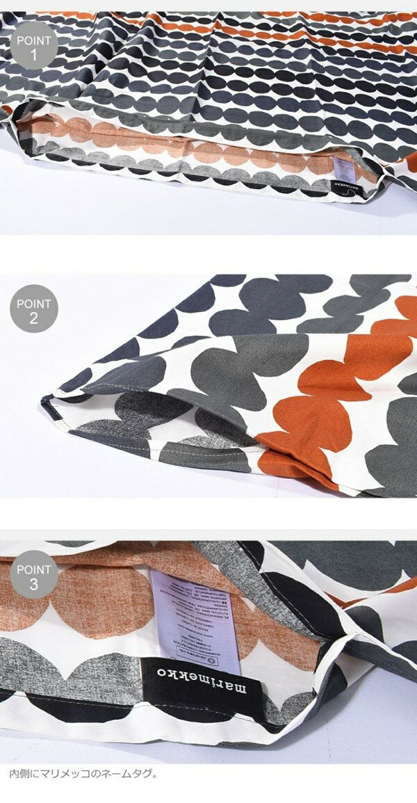 マリメッコ デュベカバー 150cm×210cm MARIMEKKO エプロン 掛け布団カバー ラシィマットチェスナット (01-74035016)