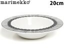 マリメッコ ディープ プレート 直径 20cm MARIMEKKO 66683-190 深皿 (74030062)