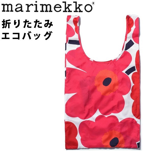 マリメッコ バッグ MARIMEKKO BAG エコバッグ ウニッコレッド (01-74036114)