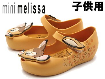 メリッサ ウルトラガール バンビ BB ディズニー 子供用 MINI MELISSA 32367 ジュニア＆キッズ パンプス サンダル キャラメル (01-11259206)