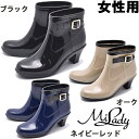 ミレディー ML450 サイドベルト ショートレインブーツ レディース MILADY ML-450 女性用 カジュアルシューズ (1214-0192)