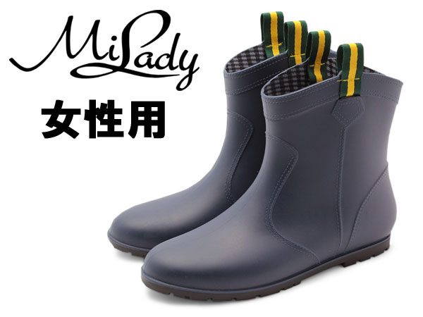 Rakuten - ミレディー ML-716 シンプル フェイクステッチ レインブーツ ショート レディース 女性用 ネイビー(01-12147162)