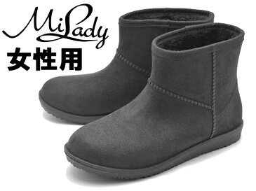 ミレディー MT298 フェイクステッチ ボアレインブーツ ミニ 女性用 Milady MT-298 レディース ブラック(01-12902980)