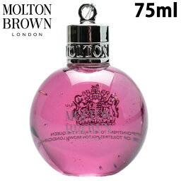 モルトンブラウン フェスティブボーブル 75ml MOLTON BROWN NEB0103 NEB0242 NEB0255 シャワージェル ファイアリーピンクペッパー (01-72173302)