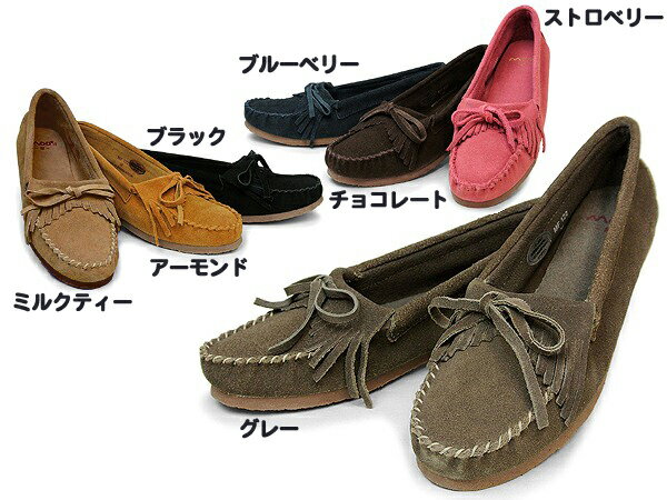 MOOI FEMININE 本革スウェード モカシンシューズ 2013MODEL MOOI (1431-0122)