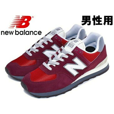 ニューバランス 574 メンズ レディース スニーカー NEW BALANCE ML574 男性用兼女性用 バーガンディxホワイト (01-10360214)