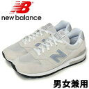 ニューバランス CM996 ワイズ:D 男性用兼女性用 NEW BALANCE CM996 メンズ レディース スニーカー ホワイトxグレー (01-10360386)