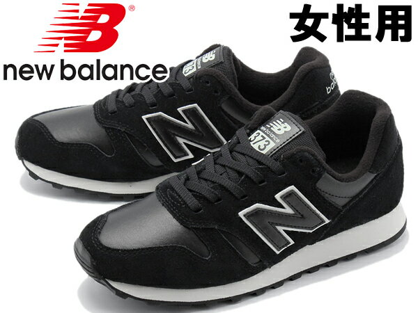 ニューバランス WL373 BBL 女性用 NEW BALANCE レディース スニーカー (10361554)