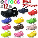 󂠂i NbNX LbYPC} Xgbvsǂ̈ ʉiI qp CROCS KIDS CAYMAN T_  COKi (z1239-0012s)